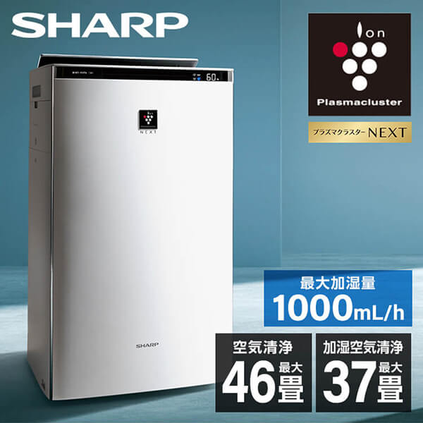 シャープ KI-RX100-W ホワイト系 SHARP [