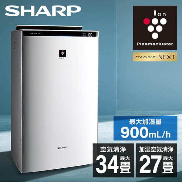 㡼 KI-RX75-W SHARP ץ饺ޥ饹NEXTȯǽ [ü (34/ü ץϥμ25¤¼15ޤ)] ϥ졼ɥǥ ۥ磻ȷ ԡɽ۴ĵή PM2.5б ץե륿ưݽ ü æ  kirx75 KIRX75