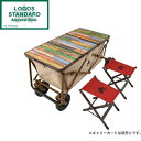 ロゴス テーブル LOGOS Old Wooden 丸洗いカートテーブルセット2 No.73188046