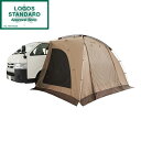 ロゴス タープ LOGOS タープ Tradcanvas ハイタイプカーサイドオーニング No.71202000 ロゴス カーサイドテント キャンプ 登山 車中...