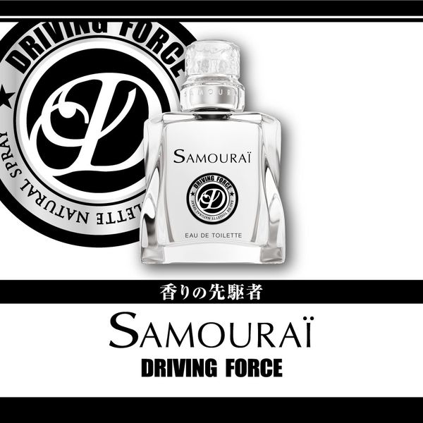 アランドロン 香水（メンズ） アランドロン 香水 メンズ サムライ ドライビングフォース オードトワレ 50mL AD-DRIVINGFORCEET-50 フレグランス 誕生日 新生活 プレゼント ギフト 贈り物