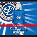 アランドロン 香水（メンズ） アランドロン 香水 メンズ サムライ ドライビングラッシュ オードトワレ 50mL AD-DRIVINGRUSHETSP-50 フレグランス 誕生日 新生活 プレゼント ギフト 贈り物