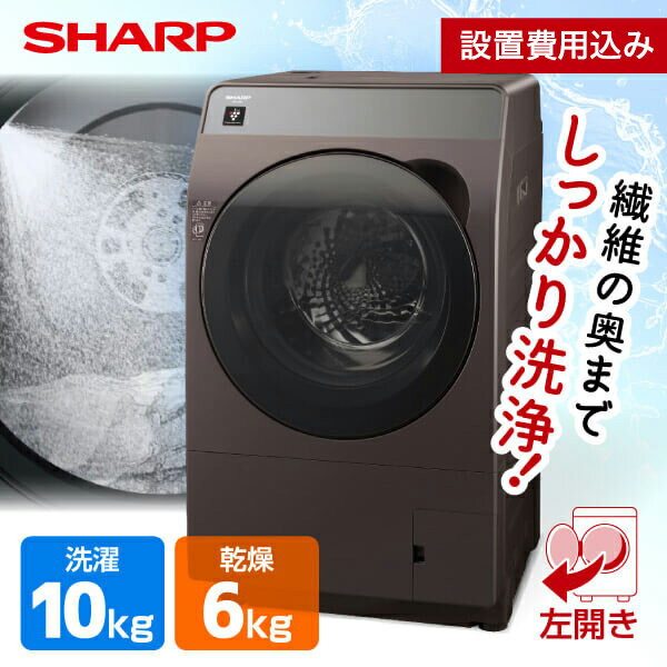 楽天市場】シャープ es-h10e-wlの通販 楽天市場】シャープ es-h10e-wlの通販
