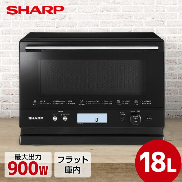 SHARP RE-WF184-B ֥å PLAINLY [֥ (18L)]