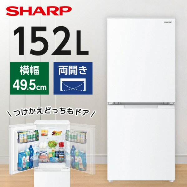 一人暮らし冷蔵庫|左開きで安くい!一人暮らしにちょうどいい 一人暮らし冷蔵庫|左開きで安くい!一人暮らしにちょうどいい