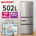 SHARP SJ-SF50M-S ステンレスシルバー 冷蔵庫 (502L フレンチドア）