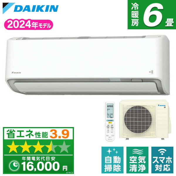 【エントリーでP3倍】 エアコン ダイキン DAIKIN S224ATAS-W ホワイト AXシリーズ [エアコン(主に6畳用)]