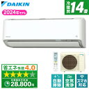 GAR _CL DAIKIN S404ATAV-W zCg AXV[Y [GAR(14pEP200VEOd)]