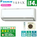 GAR _CL S404ATRS-W zCg RXV[Y [GAR (14p)] DAIKIN 邳 Ƃ  ߓd^] AIK^]  C Xg[}[ 100V s404atrs