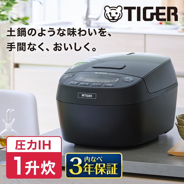 炊飯器 TIGER タイガー メーカー保証