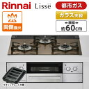 Rinnai RHS31W32L23RASTW-13A xCNhL Lisse [rgCKXR(ssKXpEΉE60cm)] AEgbg GNv