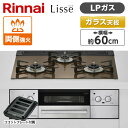 Rinnai RHS31W32L23RASTW-LP xCNhL Lisse [rgCKXR(vpKXpEΉE60cm)]