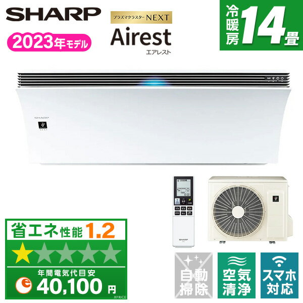 【エントリーでP3倍】 エアコン SHARP AY-R40P-W ホワイト系 Airest(エアレスト) R-Pシリーズ 2023年モデル [エアコン (主に14畳用)] 【楽天リフォーム認定商品】