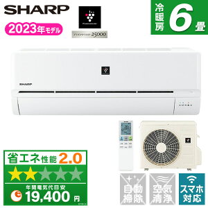  㡼 AY-R22D-W SHARP ۥ磻ȷ R-D꡼ [ (6)] ڳŷեǧ꾦ʡۡ100V ץ饺ޥ饹25000 ̵LAN¢  ý   ưž ʥ AYR22D ayr22d