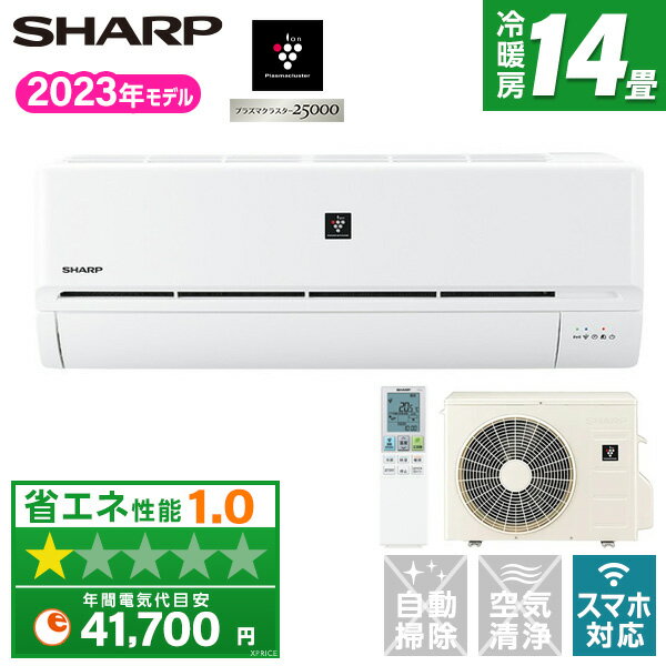 【エントリーでP3倍】 エアコン SHARP AY-R40D-W ホワイト系 R-Dシリーズ [エアコン (主に14畳用)] 【楽天リフォーム認定商品】