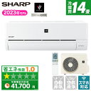 エアコン SHARP AY-R40D-W ホワイト系 R-Dシリーズ エアコン (主に14畳用) 【楽天リフォーム認定商品】