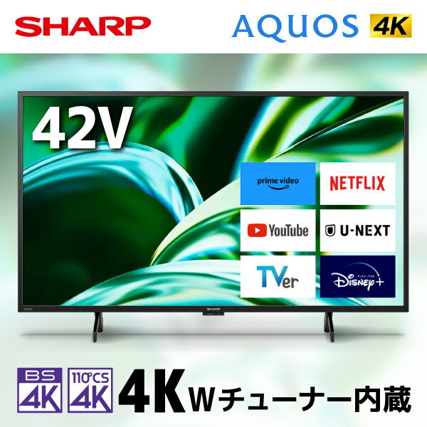 SHARP 㡼 ᡼ݾб б ƥ 42 4T-C42FL1 42Ͼ塦BS110CSǥ4K塼ʡ¢ LEDվƥ (USB HDDϿб) Google TV ǽ 4KбAQUOS