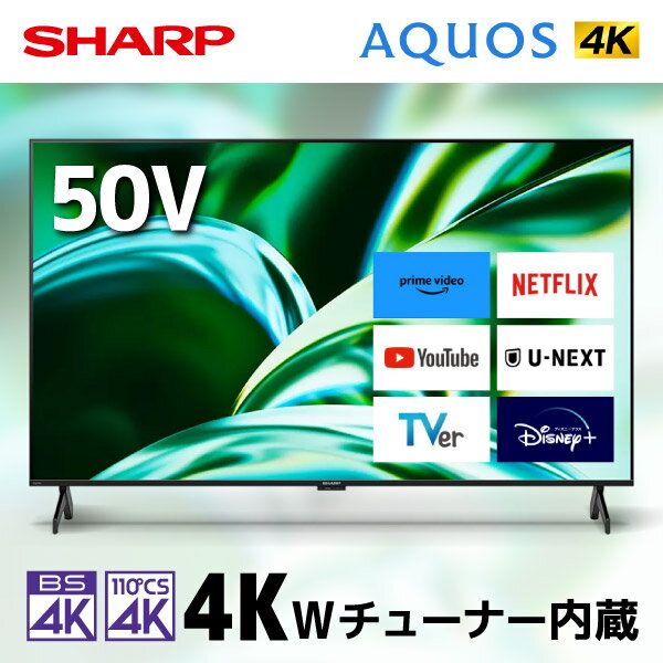 SHARP 4T-C50FL1 AQUOS 4K [50V Ͼ塦BS110CSǥ 4K塼ʡ¢ վƥ]