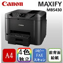 CANON MAXIFY MB5430 ブラック [A4インクジ