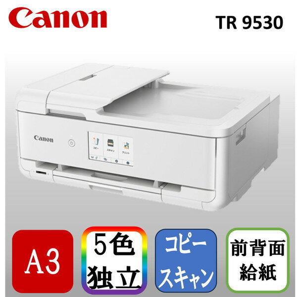 CANON TR9530 WH ۥ磻 [A3󥯥åʣ絡 ADFܥǥ (/ԡ/̵ͭLANб)]