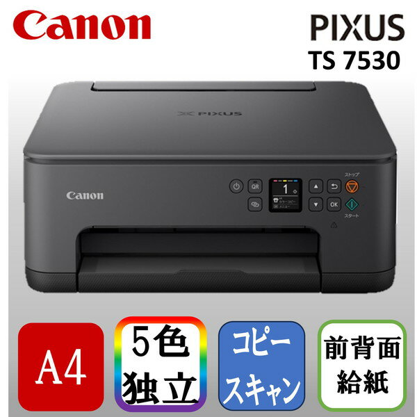 CANON TS7530BK ブラック PIXUS [A4インク