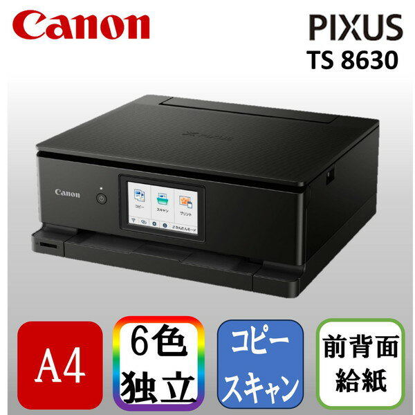 CANON TS8630BK ֥å [A4顼󥯥åʣ絡(ԡ/)]