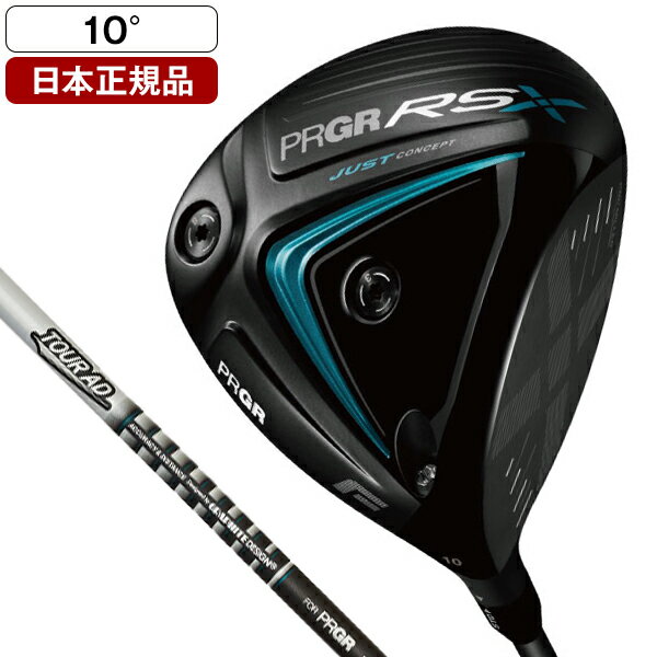 楽天市場】prgr rs f ドライバーの通販 楽天市場】prgr rs f ドライバーの通販