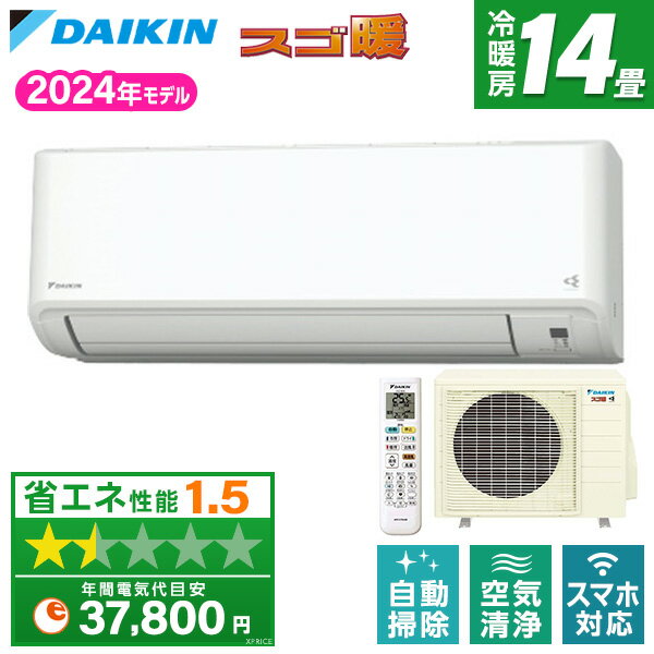 【エントリーでP3倍】 エアコン ダイキン DAIKIN S404ATHP-W HXシリーズ スゴ暖 [エアコン (主に14畳用・単相200V)]