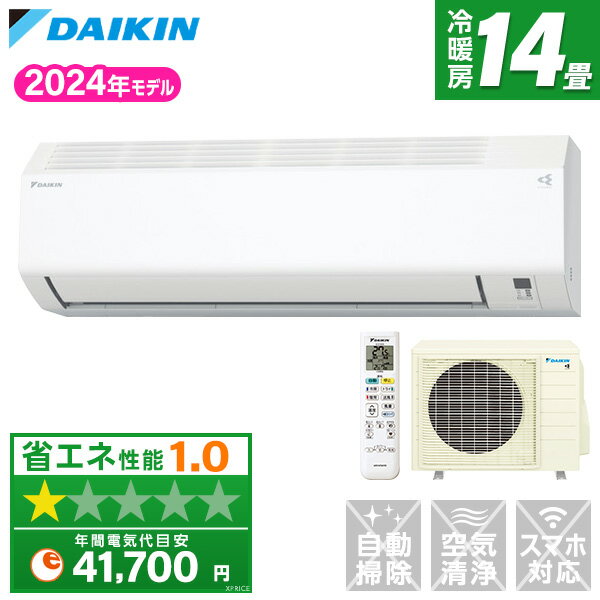 【5/15限定!エントリー&抽選で最大100%Pバック】 DAIKIN S404ATEP-W ホワイト Eシリーズ [ルームエアコン(主に14畳用・単相200V)]