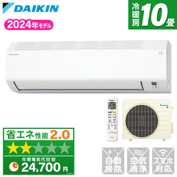 DAIKIN S284ATES-W ホワイト Eシリーズ [ルームエアコン 主に10畳用 ]