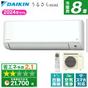 GAR _CL DAIKIN S254ATMS-W MXV[Y 邳mini [GAR (8p)]