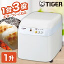 TIGER タイガー メーカー保証対応 SMJ-B181WL ミルキーホワイト 餅つき機 「力じまん」蒸しコース 1升用 むす・つく・こねるの一台三役、ディンプルフッ素加工のうす。 メーカー様お取引あり