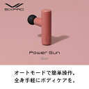 【正規販売店】 シックスパッド パワーガン スリム レッド 赤 SIXPAD Power Gun Slim SE-BX-01A MTG マッサージガン コンパク...