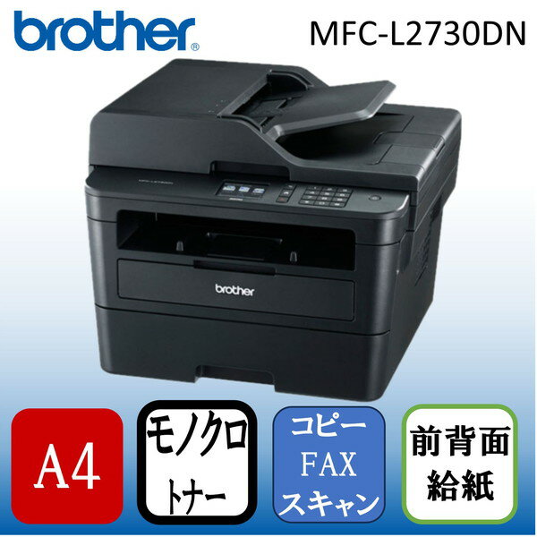 【中古】（非常に良い）日本電気 A4モノクロページプリンタ MultiWriter 5140 PR-L5140