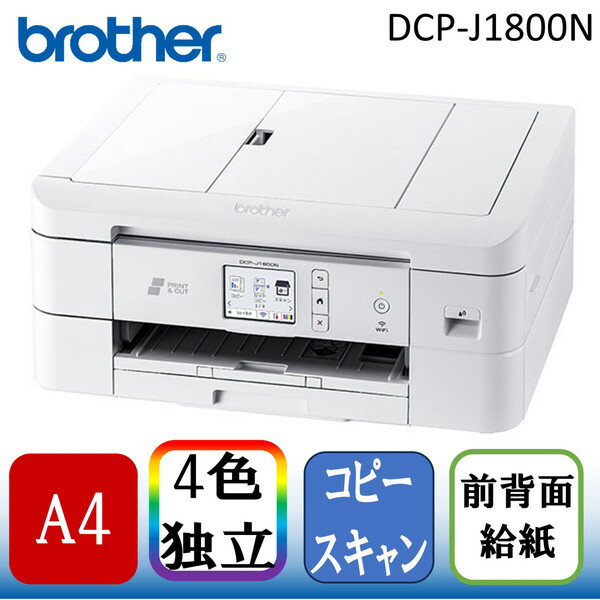 Brother DCP-J1800N CUTFIT [A4顼󥯥åʣ絡(ԡ/ʡ/å)]