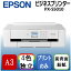 4/25!ȥ꡼&Ǻ100%PХåEPSON PX-S5010 [ A3Υб 󥯥åȥץ󥿡 ]