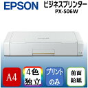 楽天XPRICE楽天市場店【5/10限定!エントリー&抽選で最大100％Pバック】EPSON PX-S06W ホワイト ビジネスインクジェット [ A4インクジェットモバイルプリンター ]