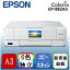 EPSON EP-982A3 ۥ磻 Colorio(ꥪ) [A3顼󥯥åʣ絡 (/ԡ/̵ͭLANб)]פ򸫤