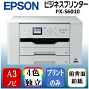 EPSON PX-S6010 ۥ磻ȷ [A3Υ 󥯥åȥץ󥿡]