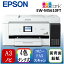 4/25!ȥ꡼&Ǻ100%PХåEPSON EW-M5610FT ӥͥ󥯥å [ A3顼󥯥åʣ絡 ܥǥ FAX/ԡ/ ]