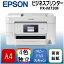 EPSON PX-M730F ビジネスインクジェット [ A4カラーインクジェット複合機 (コピー/スキャナ/FAX) ]