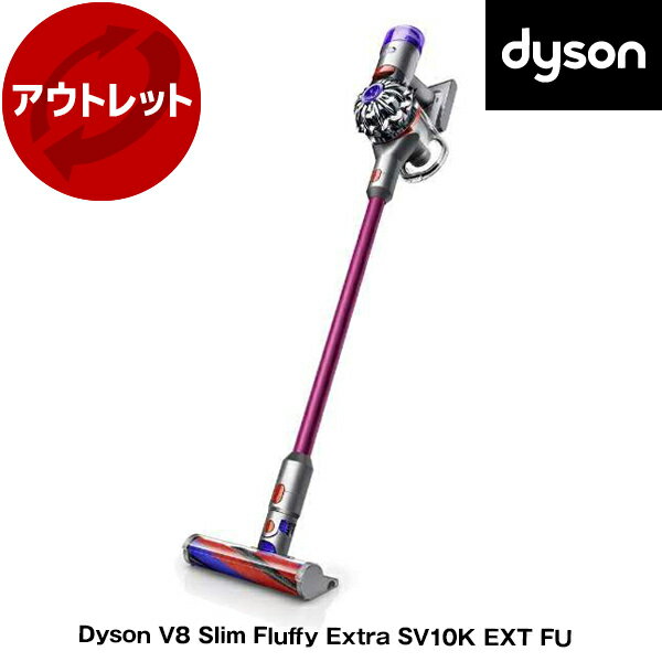 DYSON SV10K EXT FU ピンク D