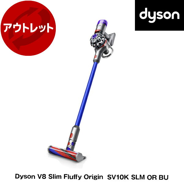DYSON SV10K SLM OR BU Dyson V8 Slim Fluffy Origin [サイクロン式 コードレス掃除機] 【KK9N0D18P】