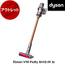 DYSON SV12 FF N Dyson V10 Fluffy [サイクロン式 コードレス掃除機] 【KK9N0D18P】