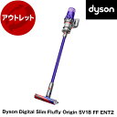 DYSON SV18 FF ENT2 パープル/アイアン/パープル Dyson Digital Slim Fluffy Origin サイクロン式 コードレス掃除機 【KK9N0D18P】