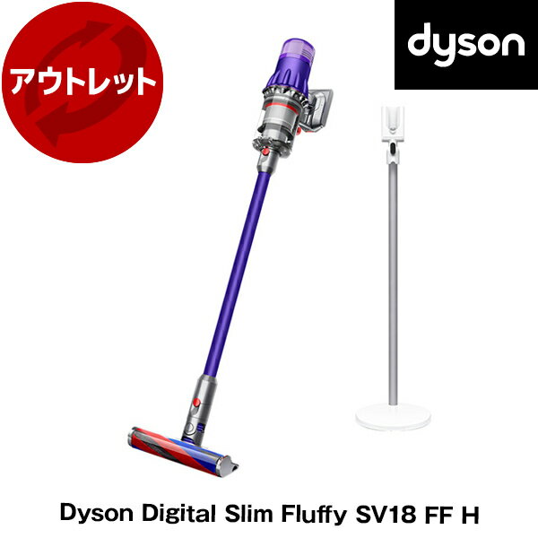 DYSON SV18 FF H パープル アイアン パープル Dyson Digital Slim Fluffy [サイクロン式 コードレス掃除機] 【KK9N0D18P】