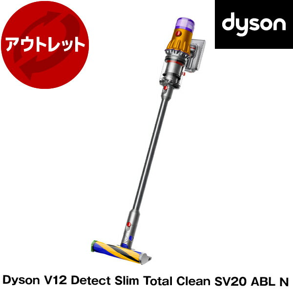 DYSON SV20 ABL N イエロー/アイアン/ニッケル Dyson V12 Detect Slim Total Clean [サイクロン式 コードレス掃除機] 【KK9N0D18P】