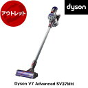 DYSON SV37 MH シルバー/シルバー/ナチュラル Dyson V7 Advanced [サイクロン式 コードレス掃除機] 【KK9N0D18P】