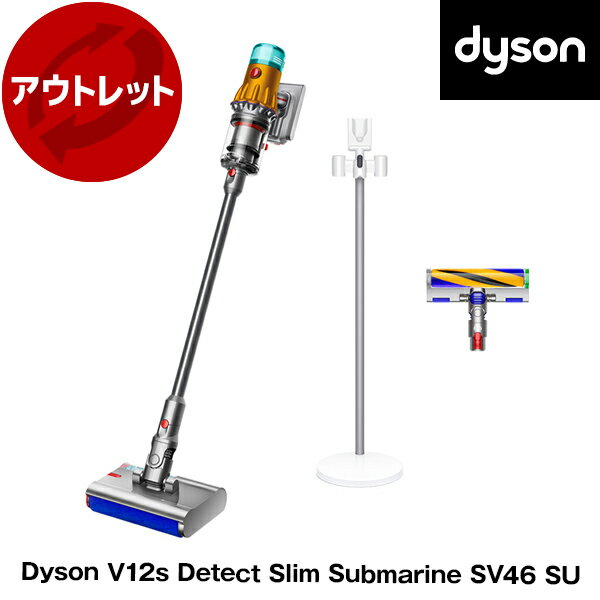 DYSON SV46 SU //˥å Dyson V12s Detect Slim Submarine [ ɥ쥹ݽ] KK9N0D18P
