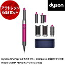 y5/10!Gg[&Iōő100%PobNzAEgbgۏ؃Zbg DYSON HS05 COMP FBNt[V/jbP Dyson Airwrap }`X^C[ Complete@ [J[hC[] yKK9N0D18Pz